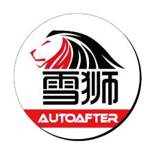 雪狮汽车零部件(上海)有限公司