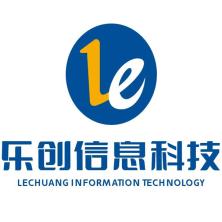 河南乐创信息科技有限公司