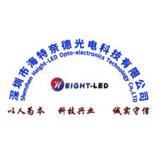 深圳市海特奈德光电科技有限公司