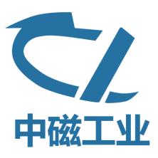 中磁(浙江)工业科技有限公司