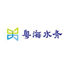 汕尾粤海供水-kaiyunI体育官网网页登录入口-ios/安卓/手机版app下载