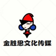 四川金胜恩文化传媒-kaiyunI体育官网网页登录入口-ios/安卓/手机版app下载