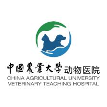 北京中农大动物医院有限公司