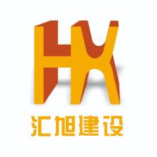 广东汇旭建设工程-kaiyunI体育官网网页登录入口-ios/安卓/手机版app下载