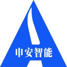 武汉申安智能系统股份有限公司