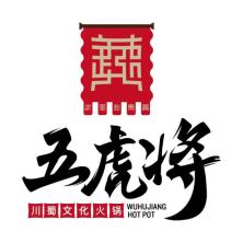 五虎将餐饮火锅管理-kaiyunI体育官网网页登录入口-ios/安卓/手机版app下载