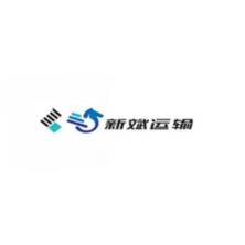 上海新斌运输-kaiyunI体育官网网页登录入口-ios/安卓/手机版app下载
