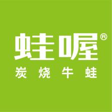  Frogwo (Hangzhou) Catering Management Co., Ltd