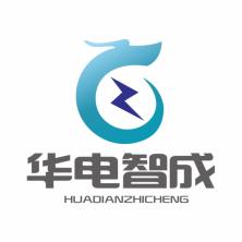 北京华电智成电气设备-kaiyunI体育官网网页登录入口-ios/安卓/手机版app下载