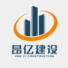 重庆昂亿建设-kaiyunI体育官网网页登录入口-ios/安卓/手机版app下载