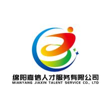 绵阳嘉信人才服务-kaiyunI体育官网网页登录入口-ios/安卓/手机版app下载