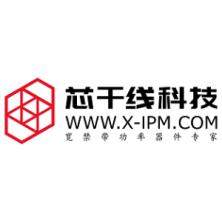 南京芯干线科技有限公司