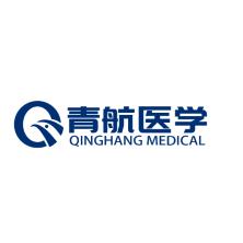 北京青航医学检验实验室有限公司