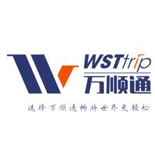 万顺通国际旅行社