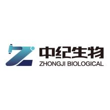 武汉中纪生物科技有限公司