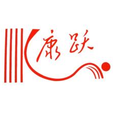 康跃科技(山东)-kaiyunI体育官网网页登录入口-ios/安卓/手机版app下载