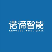 联想诺谛(北京)智能科技有限公司