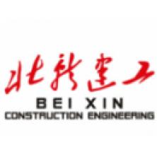 新疆北新国际工程建设有限责任公司南京分公司