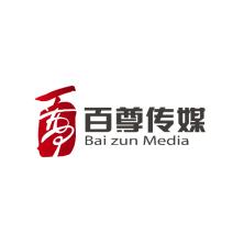 南京百尊广告传媒-kaiyunI体育官网网页登录入口-ios/安卓/手机版app下载