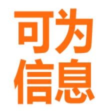 深圳市可为信息技术-kaiyunI体育官网网页登录入口-ios/安卓/手机版app下载