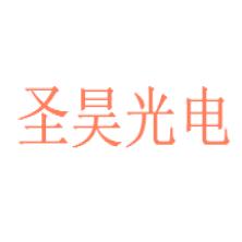 河北圣昊光电科技-kaiyunI体育官网网页登录入口-ios/安卓/手机版app下载