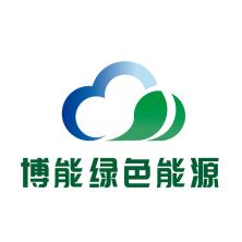 黑龙江博能绿色能源科技-kaiyunI体育官网网页登录入口-ios/安卓/手机版app下载
