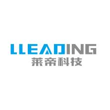 上海莱帝科技有限公司
