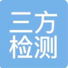 广州三方检测鉴定-kaiyunI体育官网网页登录入口-ios/安卓/手机版app下载