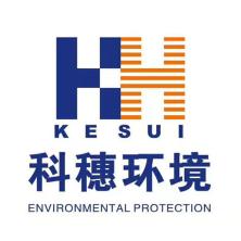 广西科穗环境科技-kaiyunI体育官网网页登录入口-ios/安卓/手机版app下载