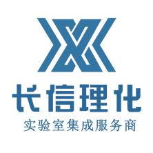 江苏长信理化生物技术有限公司