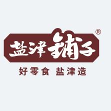 盐津铺子