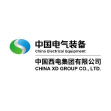 中国西电集团有限公司