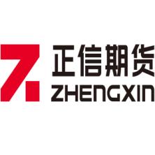  Zhengxin Futures