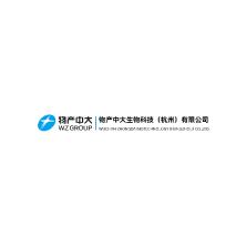 物产中大生物科技(杭州)有限公司