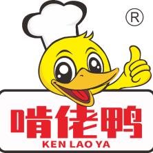 赣州啃佬鸭食品-kaiyunI体育官网网页登录入口-ios/安卓/手机版app下载