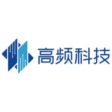高频(北京)科技-kaiyunI体育官网网页登录入口-ios/安卓/手机版app下载