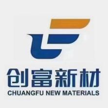 肇庆创富新材料科技股份有限公司