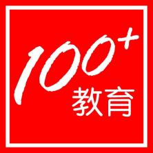 壹佰加教育(深圳)-kaiyunI体育官网网页登录入口-ios/安卓/手机版app下载
