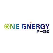 新一新能源科技(衢州)有限公司