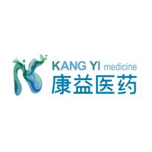 北京康益药业-kaiyunI体育官网网页登录入口-ios/安卓/手机版app下载