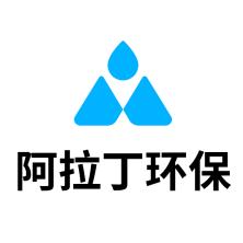 阿拉丁环保科技(苏州)-kaiyunI体育官网网页登录入口-ios/安卓/手机版app下载