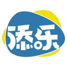 廣東添樂(lè)化妝品有限公司