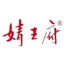浙江王婧农业科技有限公司