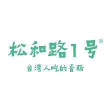 松和路一号餐饮管理(青岛)-kaiyunI体育官网网页登录入口-ios/安卓/手机版app下载