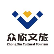 四川众欣旅游资源开发有限公司