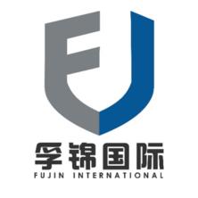 上海孚锦国际贸易有限公司