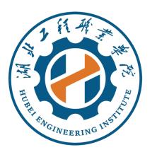 湖北工程职业学院(湖北省机械工业学校、黄石高级技工学校)