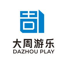 惠州市大周游艺-kaiyunI体育官网网页登录入口-ios/安卓/手机版app下载