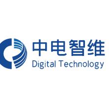 中电智维(上海)科技有限公司