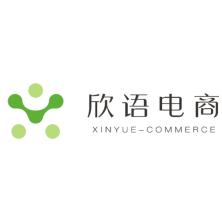 湖南欣语电子商务-新萄京APP·最新下载App Store